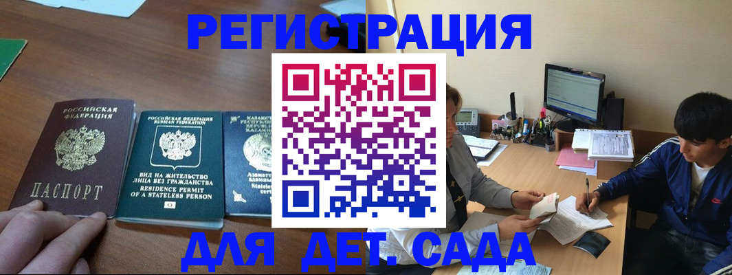 найти адрес прописки в Уварово