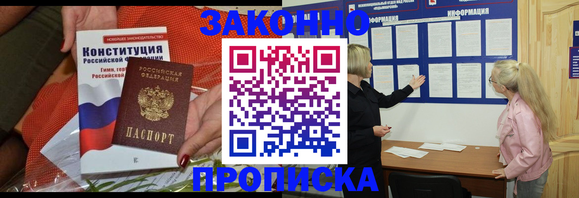 временная регистрация госуслуги в Уварово